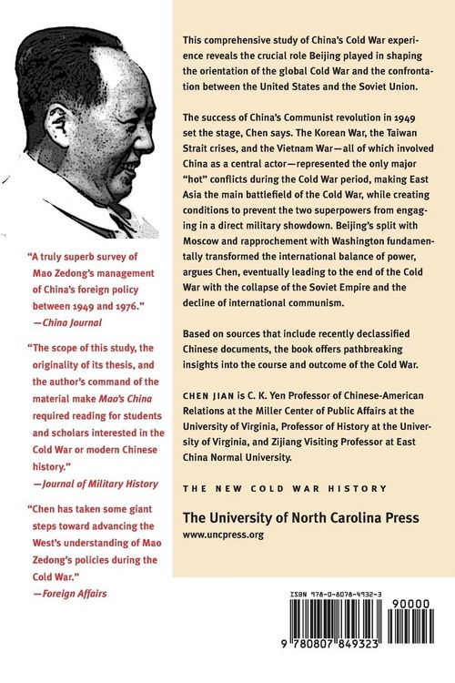 Produktbild: Mao's China and the Cold War