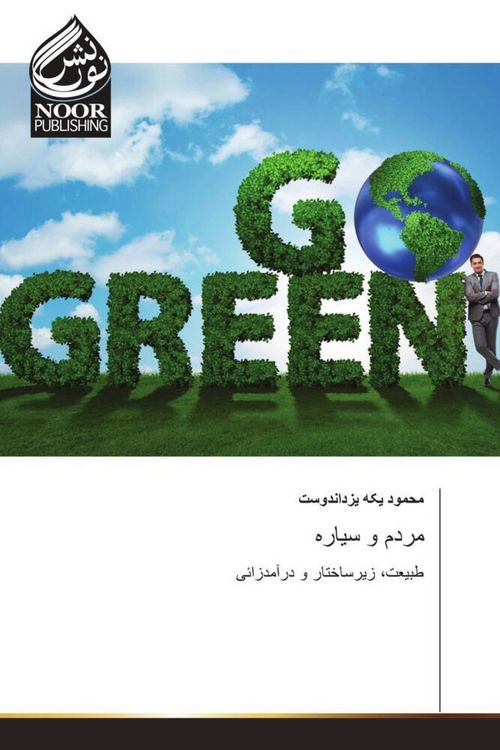 Produktbild: Arabischer Titel