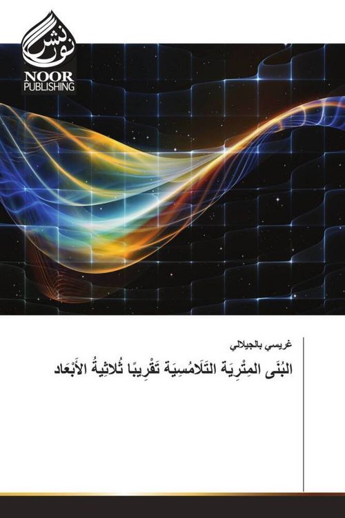 Produktbild: Arabischer Titel