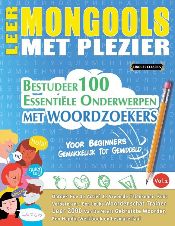 Produktbild: LEER MONGOOLS MET PLEZIER - VOOR BEGINNERS