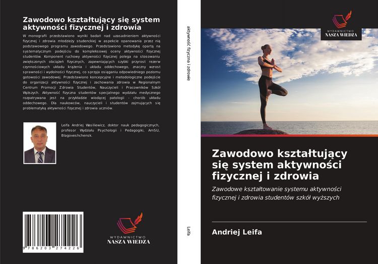 Produktbild: Zawodowo kszta&iquest;tuj&iquest;cy si&iquest; system aktywno&iquest;ci fizycznej i zdrowia