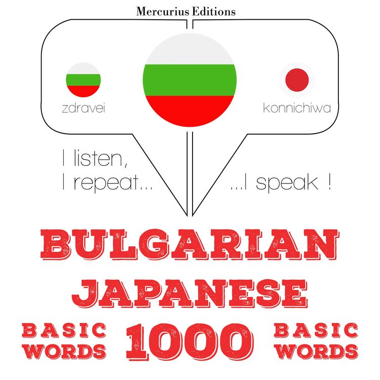 Produktbild: 1000 essential words in Japanese