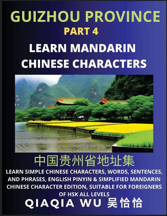Produktbild: China's Guizhou Province (Part 4)