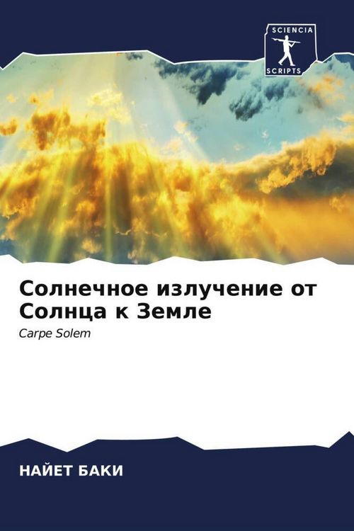 Produktbild: Solnechnoe izluchenie ot Solnca k Zemle
