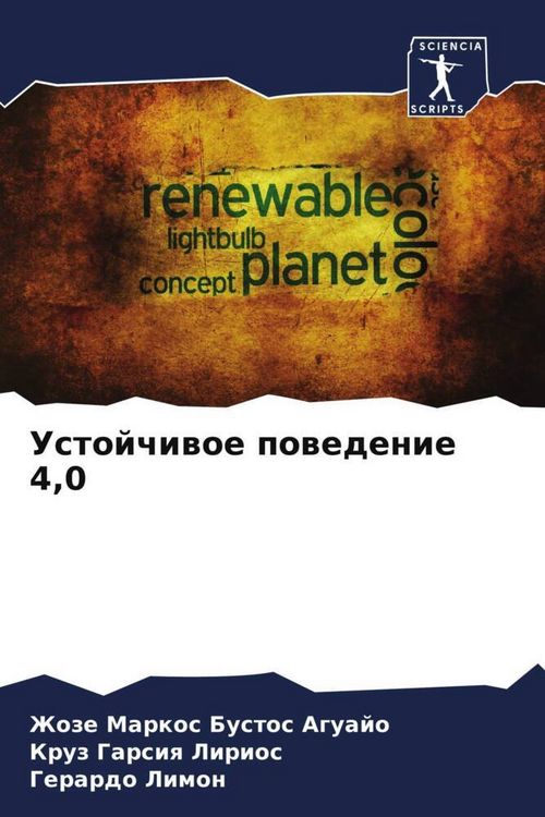 Produktbild: Ustojchiwoe powedenie 4,0