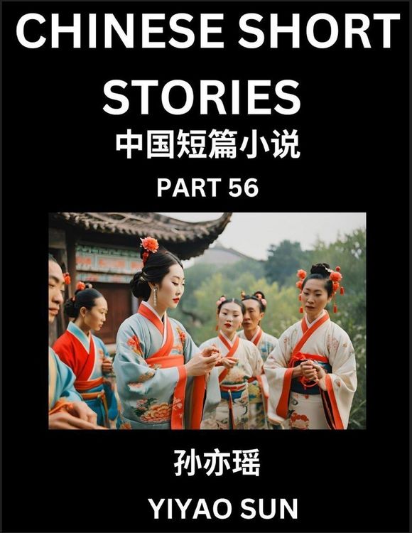 Produktbild: Chinese Short Stories (Part 56)- Learn Must-know and Famous Chinese Stories, Chinese Language & Culture, HSK All Levels, Easy Lessons for Beginners, English and Simplified Chinese Character Edition