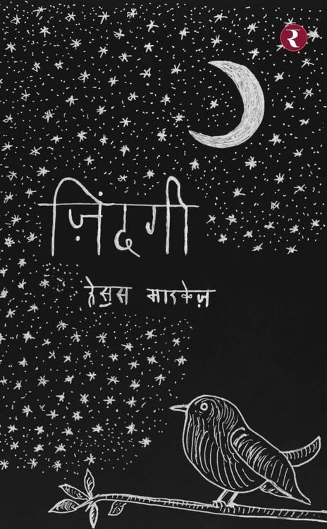 Produktbild: Zindagi