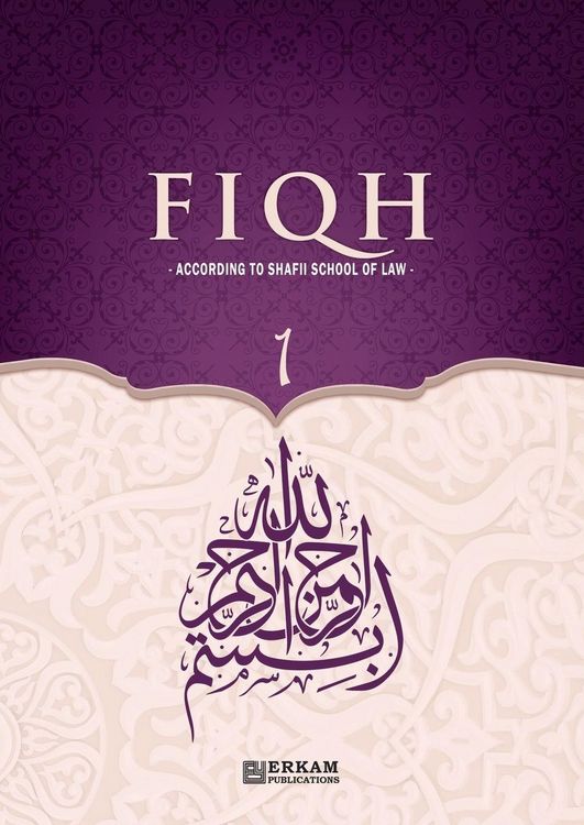 Produktbild: Fiqh - According to The Shafii school of Islamic Law (Vol.1) [Islamic Jurisprudence]