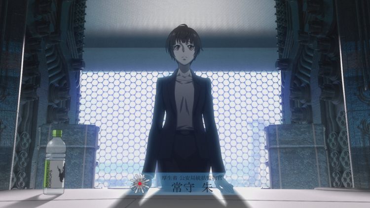 Produktbild: Psycho-Pass: Providence (Movie) (Limited Edition)