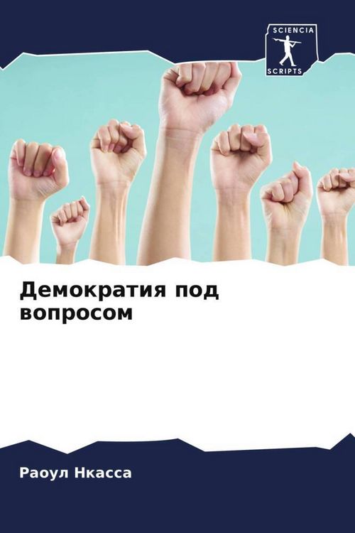 Produktbild: Demokratiq pod woprosom