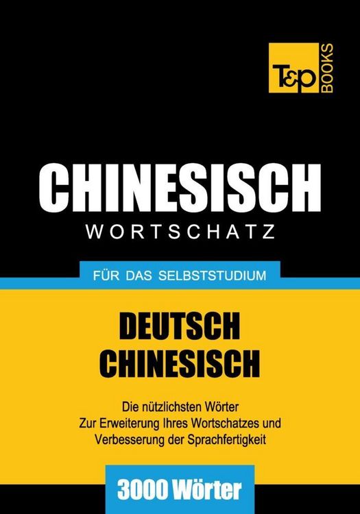 Produktbild: Wortschatz Deutsch-Chinesisch f&uuml;r das Selbststudium - 3000 W&ouml;rter