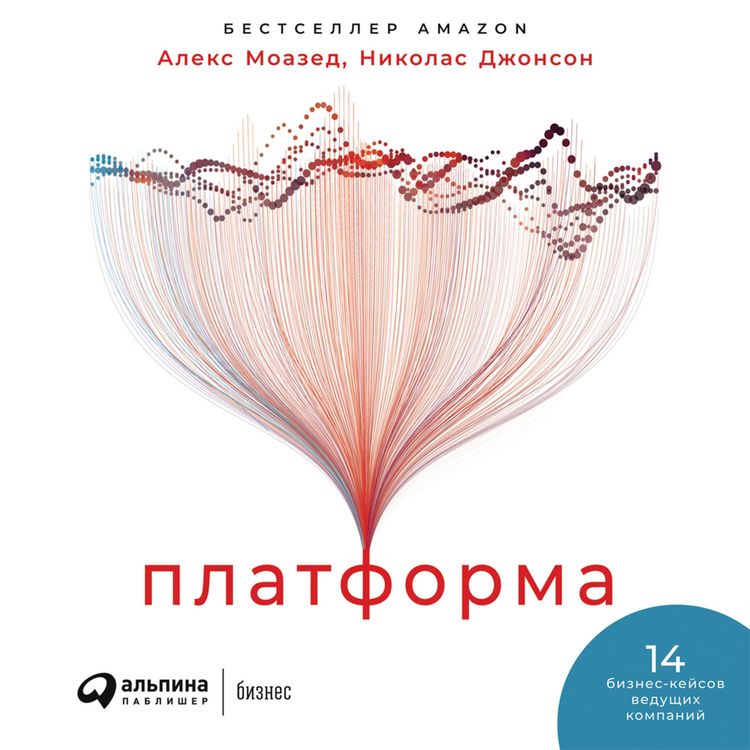 Produktbild: Modern Monopolies: What It Takes to Dominate the 21st Century Economy