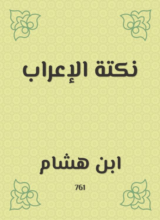 Produktbild: The pairing joke