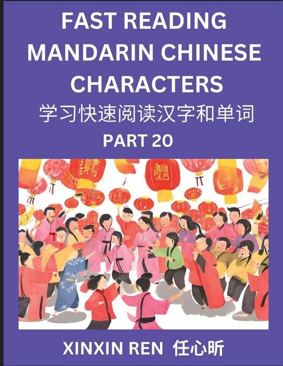 Produktbild: Reading Chinese Characters (Part 20) - Learn to Recognize Simplified Mandarin Chinese Characters by Solving Characters Activities, HSK All Levels