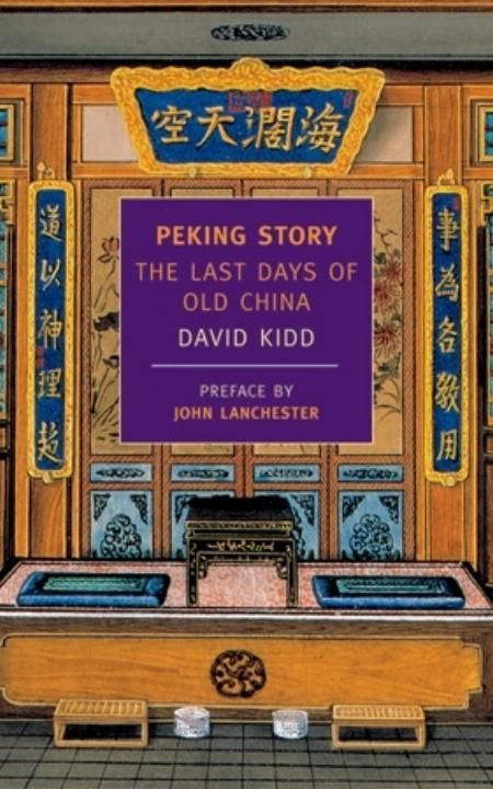 Produktbild: Peking Story