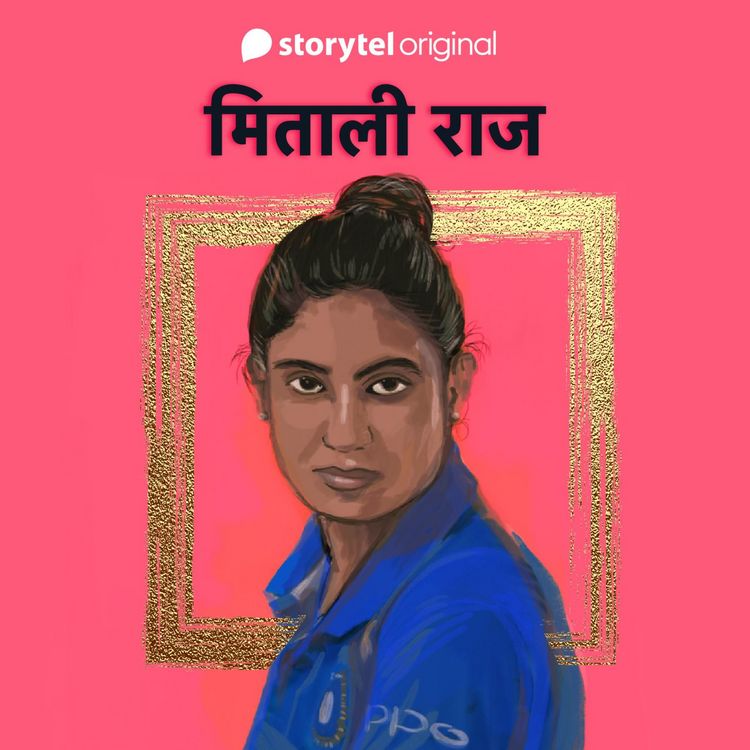 Produktbild: Mithali Raj