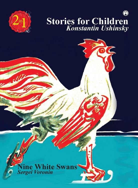 Produktbild: Stories for Children