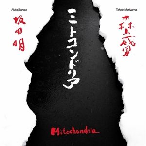 Produktbild: Mitochondria