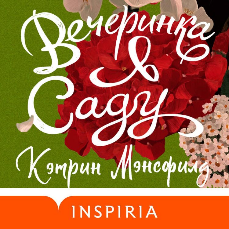 Produktbild: Vecherinka v sadu