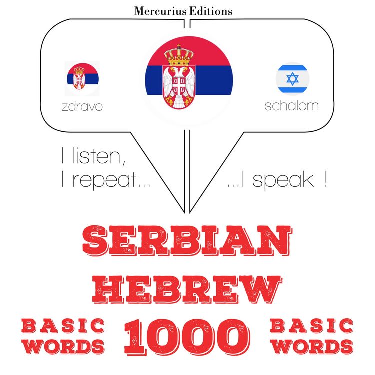 Produktbild: 1000 essential words in Hebrew