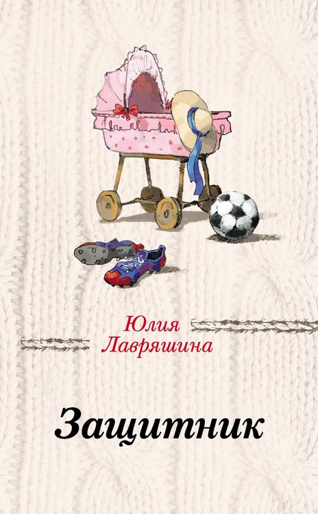 Produktbild: Zaschitnik