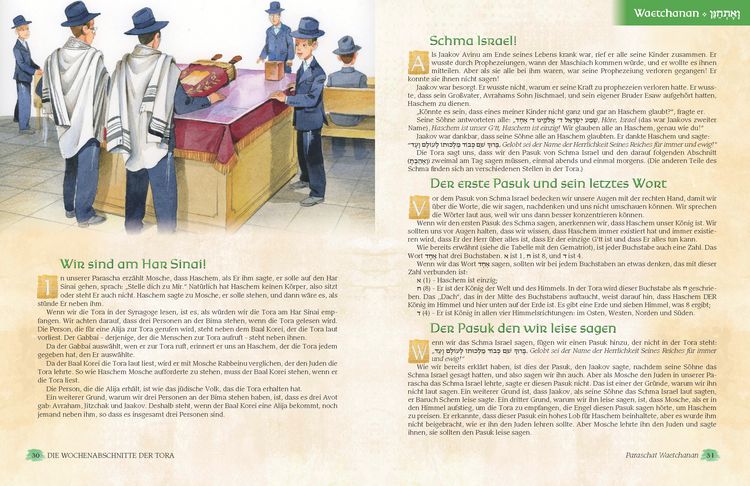 Produktbild: Die Wochenabschnitte der Tora. Band 5. Buch Dwarim.