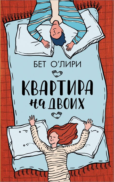 Produktbild: Kvartira na dvoih