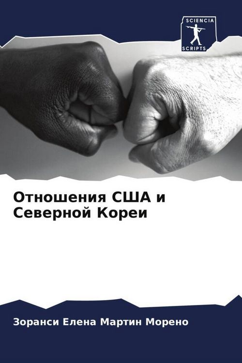 Produktbild: Otnosheniq SShA i Sewernoj Korei