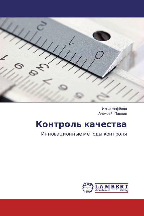 Produktbild: Kontrol' kachestwa
