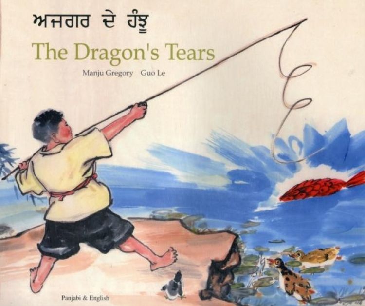 Produktbild: Dragon's Tears