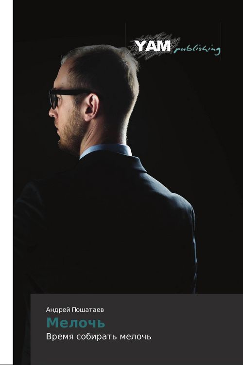Produktbild: Meloch'