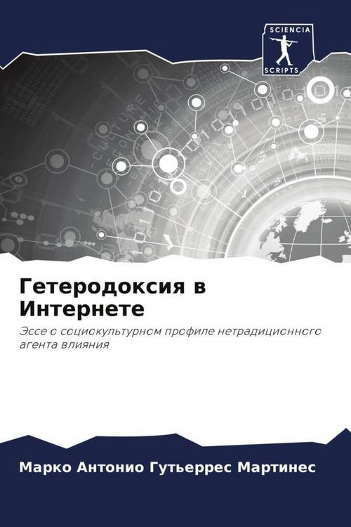 Produktbild: Geterodoxiq w Internete
