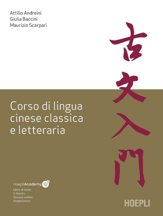 Produktbild: Corso di lingua cinese classica e letteraria