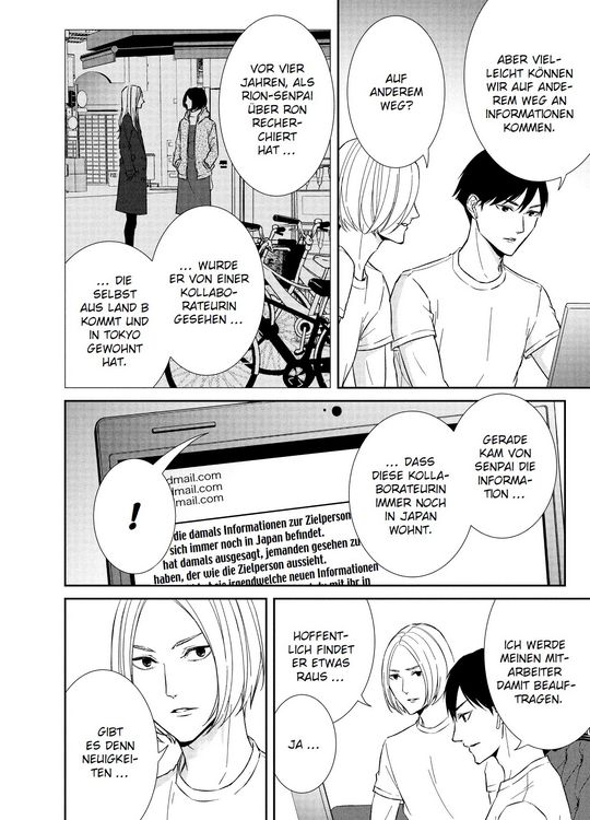 Produktbild: Kei x Yaku: Gef&auml;hrliche Partner 05