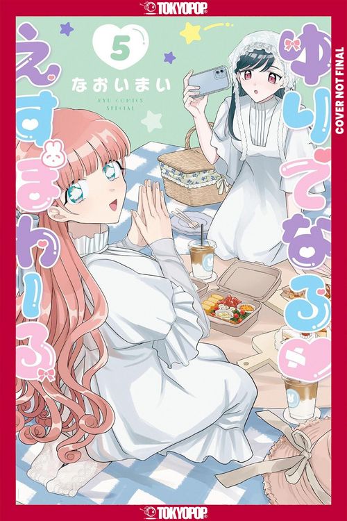 Produktbild: Yuri Espoir, Volume 5