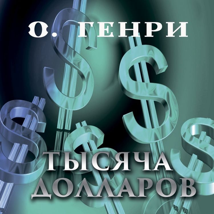 Produktbild: One Thousand Dollars