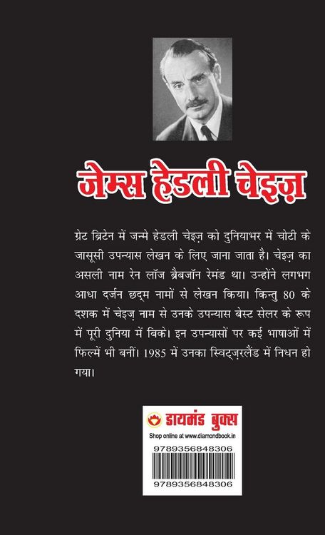 Produktbild: Daulat ki Diwani (दौलत की दीवानी)