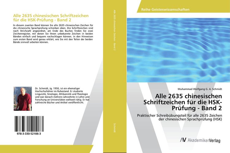 Produktbild: Alle 2635 chinesischen Schriftzeichen f&uuml;r die HSK-Pr&uuml;fung - Band 2