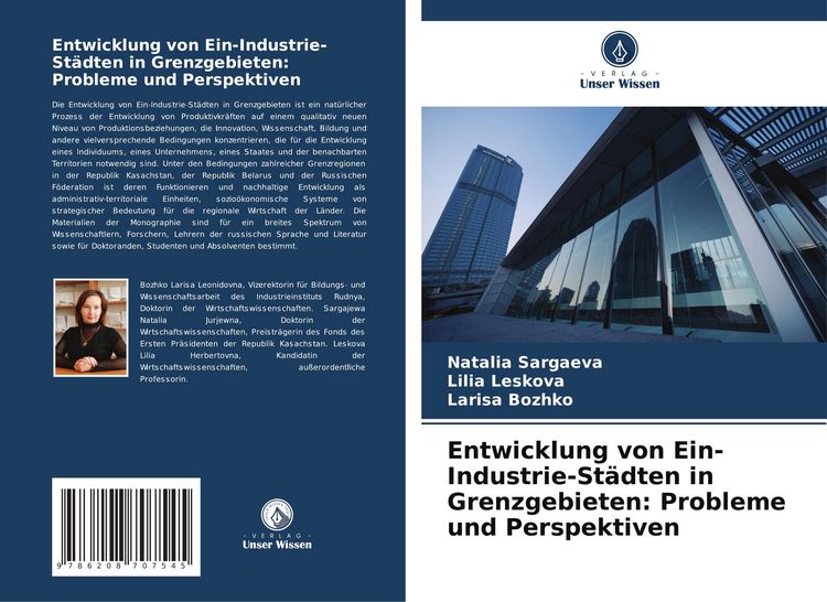 Produktbild: Entwicklung von Ein-Industrie-St&auml;dten in Grenzgebieten: Probleme und Perspektiven