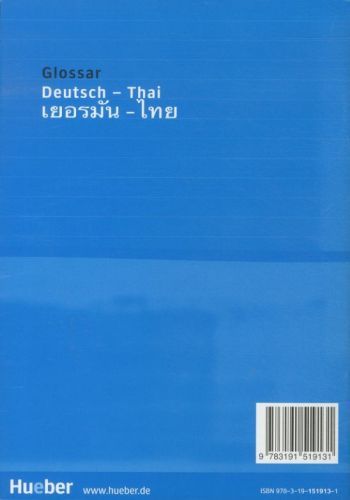 Produktbild: Schritte plus 3+4