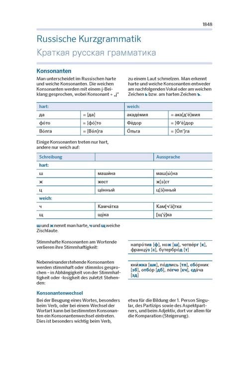 Produktbild: PONS Kompaktw&ouml;rterbuch Russisch