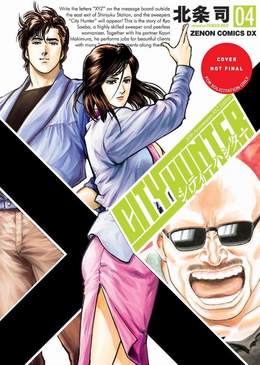 Produktbild: City Hunter Omnibus Volume 4 (Three Volumes in One)