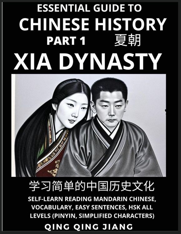 Produktbild: Essential Guide to Chinese History (Part 1)- Xia Dynasty, Large Print Edition, Self-Learn Reading Mandarin Chinese, Vocabulary, Phrases, Idioms, Easy Sentences, HSK All Levels, Pinyin, English, Simplified Characters