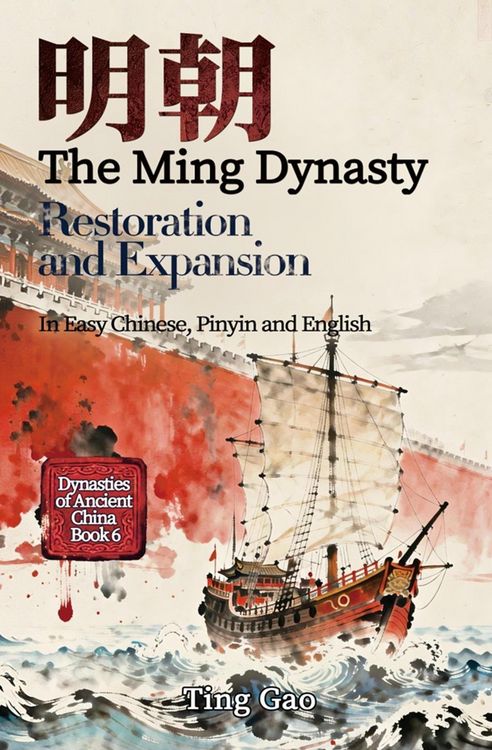 Produktbild: The Ming Dynasty: Restoration and Expansion