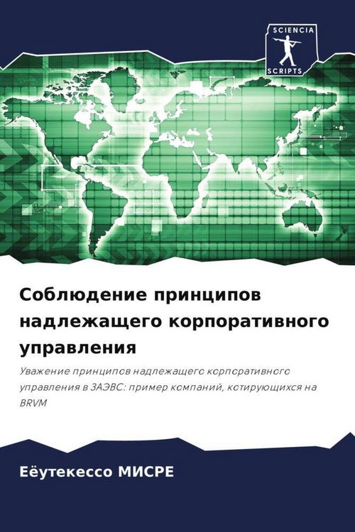 Produktbild: Sobl&uuml;denie principow nadlezhaschego korporatiwnogo uprawleniq