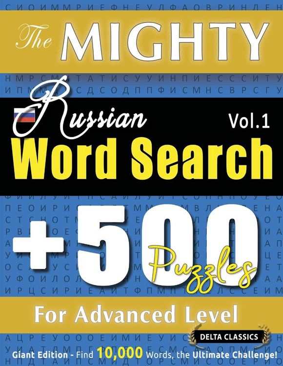Produktbild: The Mighty Russian Word Search - 500 Puzzles For Advanced Level - Delta Classics - Giant Edition - Find 10,000 Words, The Ultimate Challenge!