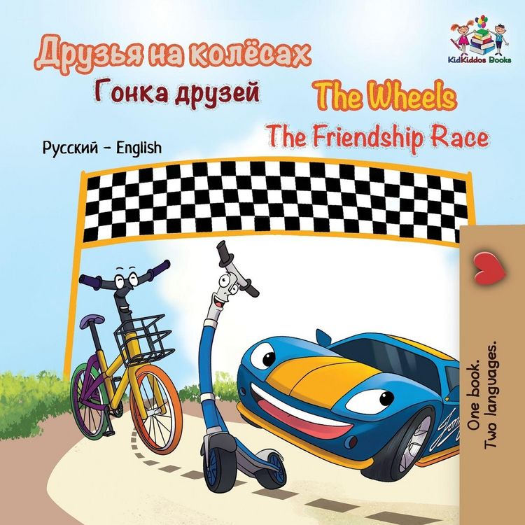 Produktbild: The Wheels The Friendship Race