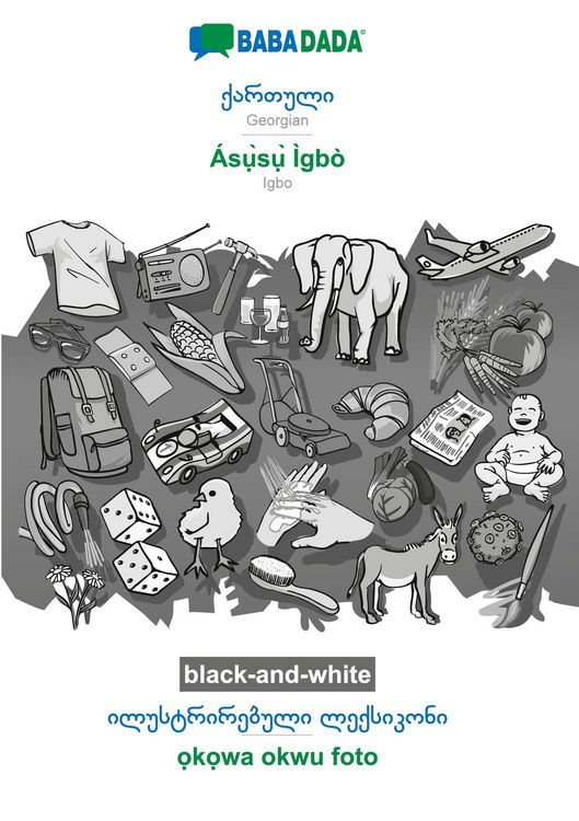 Produktbild: Georgian (in georgian script) - &Aacute;s&iquest;&iquest;s&iquest;&iquest; &Igrave;gb&ograve;, visual dictionary, BW