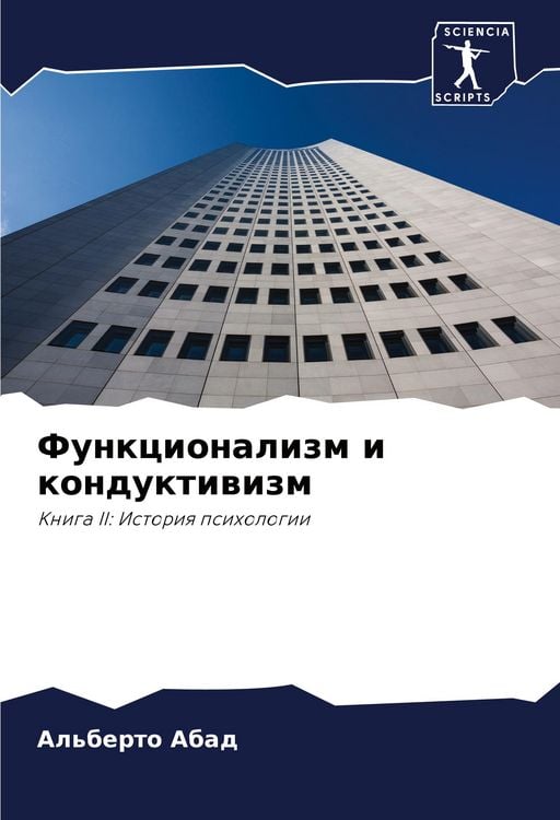 Produktbild: Funkcionalizm i konduktiwizm