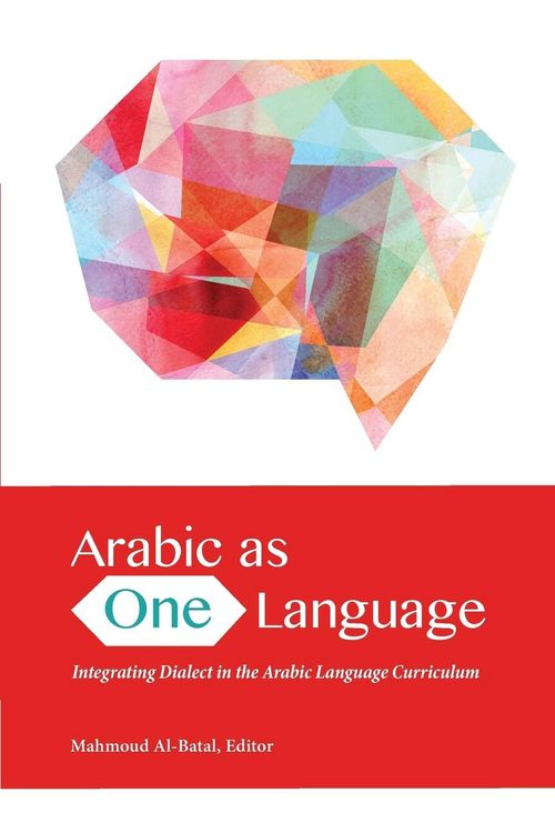 Produktbild: Arabic as One Language